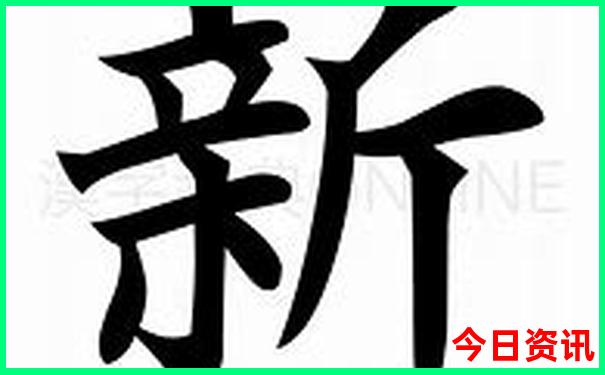 全国最热的是哪个城市